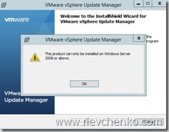 vsphere update manager 2